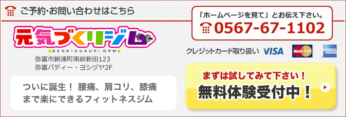 ご予約・お問い合わせはこちら